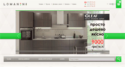 Desktop Screenshot of lomanini.com